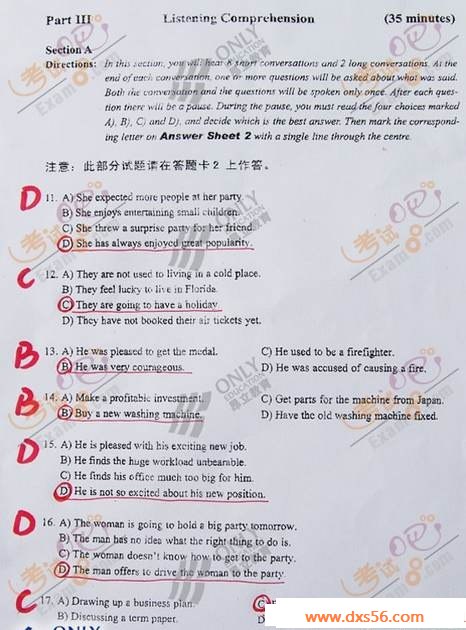 www.dxs56.com20096Ӣļ⼰(A)