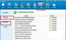 电脑桌面多了个假IE图标的解决办法